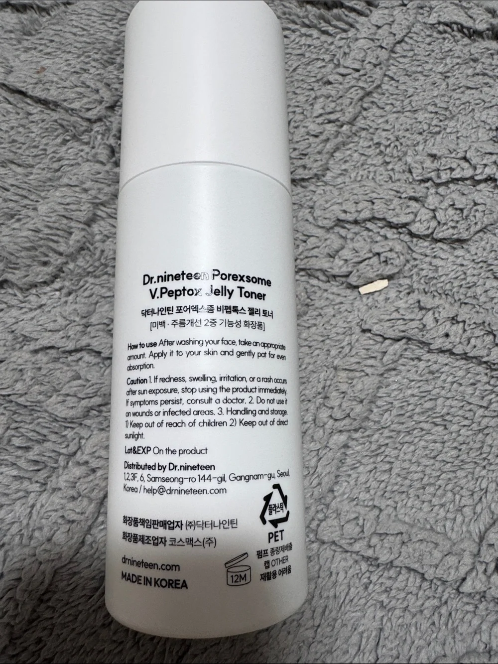 V.Peptox Jelly Toner — Hydrating White Toner